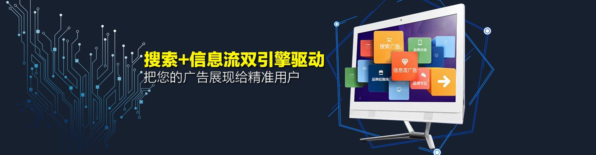 铜官sem竞价